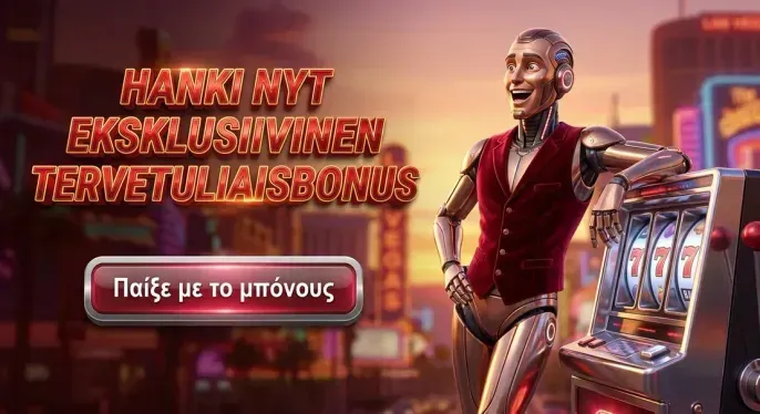 Winmasters Casino
